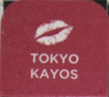 MODELROCK Mega Modern Metals Liquid Lipstick TOKYO KAYOS